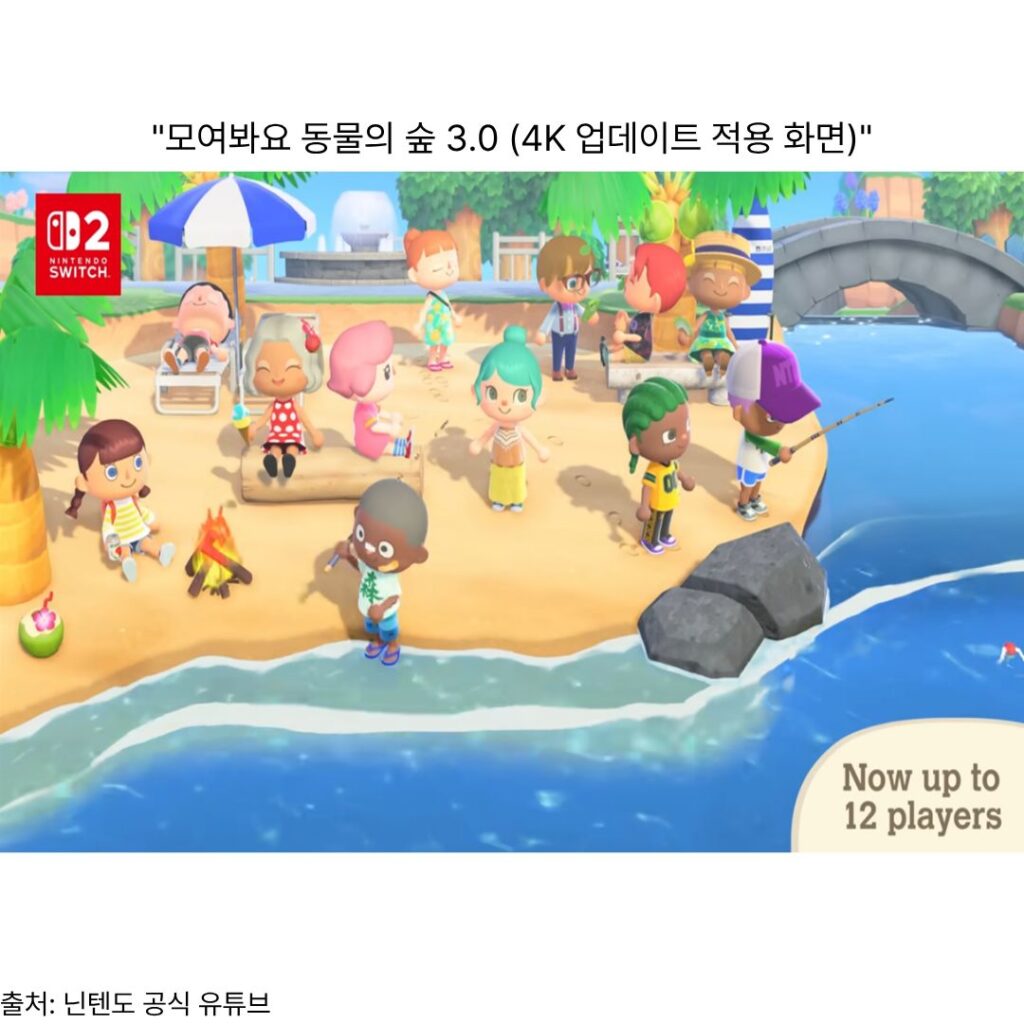 닌텐도 스위치 2 게임 추천