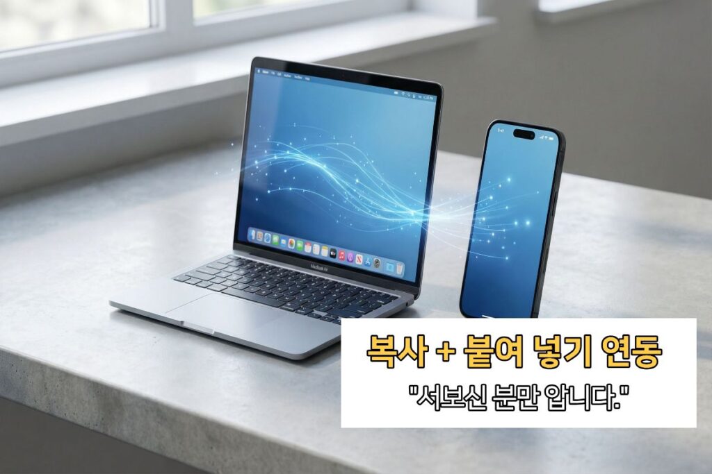 아이폰과 맥북 에어 M2 15인치 후기